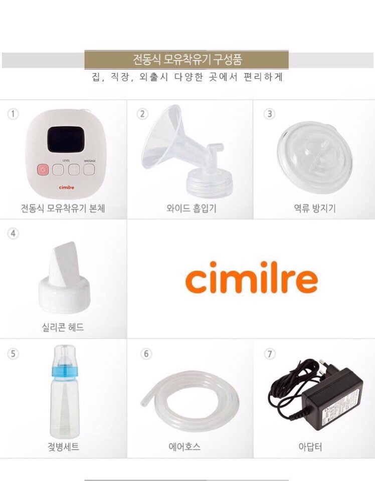 Máy hút sữa điện đôi Cimilre F1 – Hàn Quốc:3754