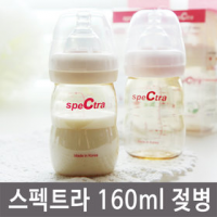 Bình sữa Spectra 160ml có núm ti PESU-991