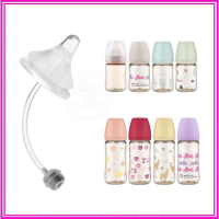Ống Tập Hút Bình Sữa Moyuum , Núm Ti Tập Hút Bình Sữa Cổ Rộng Giúp Bé Ti Bình Ở Mọi Tư Thế [CLONE]
