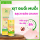 Chai xịt đuổi muỗi bạch đàn chanh Bảo Nhiên 100ml